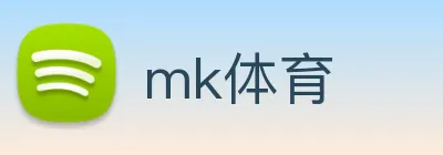 mk体育 Logo